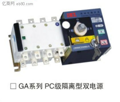 供应上海尚自PC级隔离型双电源自动转换开关